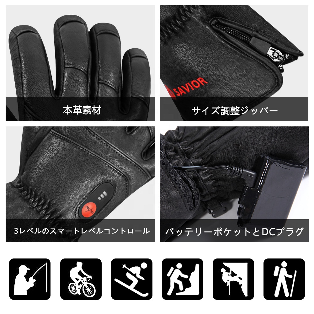 가열 가죽 장갑 남성 여성 겨울 방수 터치 스크린 열전 - Heated Gloves Electric 리뷰 및 가격
